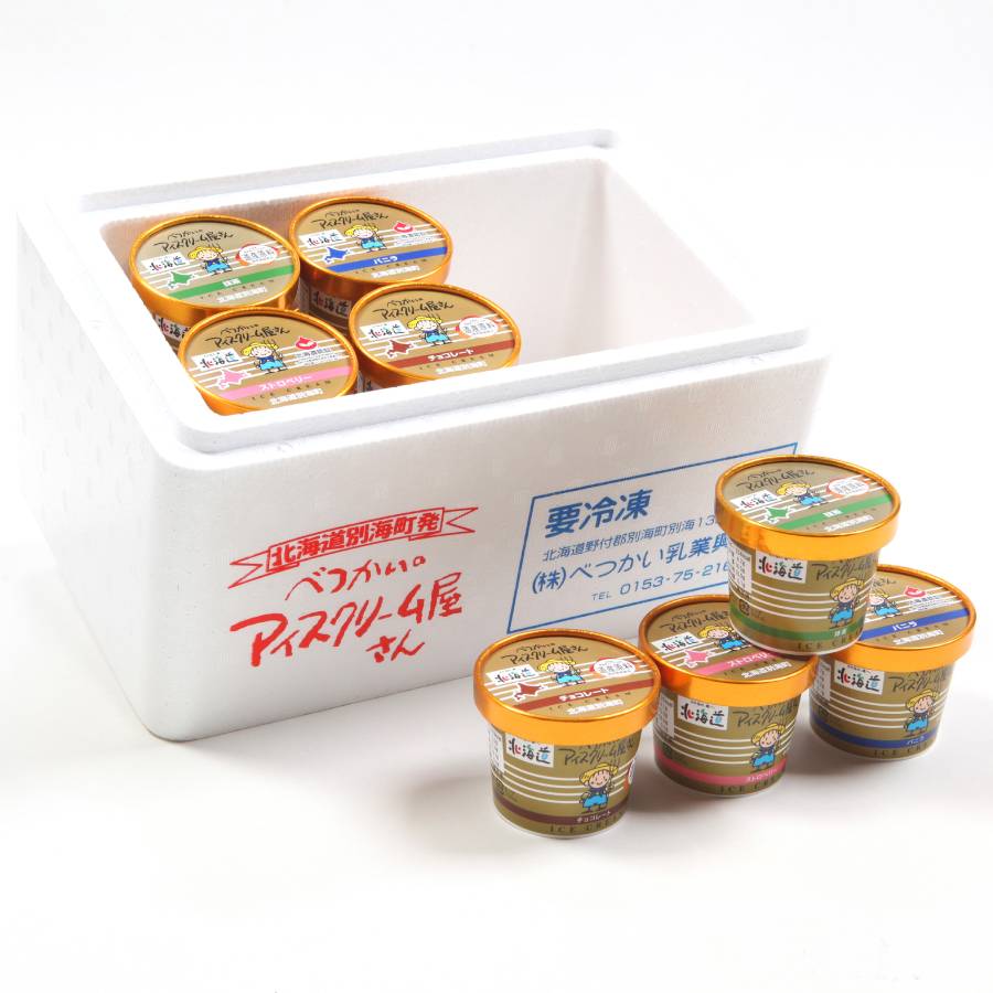 ＜べつかい乳業＞べつかいのアイスクリーム屋さん　12個入　定期便２回コース