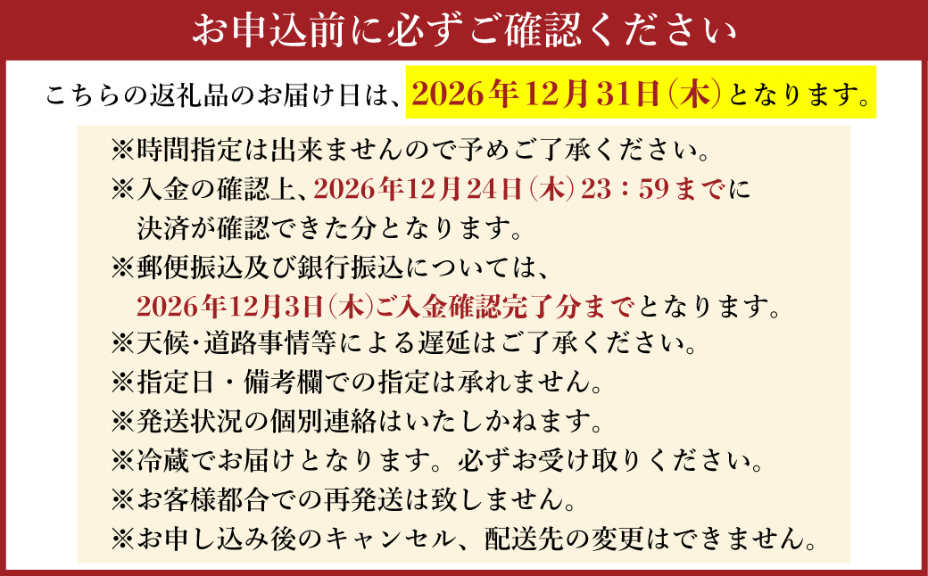 【2026年12月31日着】冷蔵 至高の匠重 特大三段重おせち おせち料理 おせち 三段重 3～4人前 27品目 おせち2026 おせち料理2027 ※12月24日迄に入金確認で12月31日着発送