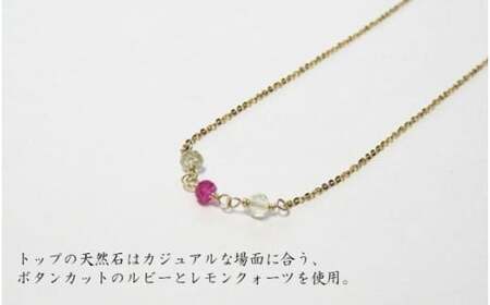 ゴールドフィルド　天然石ネックレス　岩手県北上市　中川装身具工業株式会社　D0220