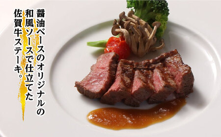 佐賀牛レンジDEステーキ（モモ）4個 / 佐賀県 / 佐賀冷凍食品株式会社 [41AHBI004]