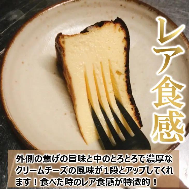 ハングリー特製とろけるバスクチーズケーキ 5号 ケーキ B120-044