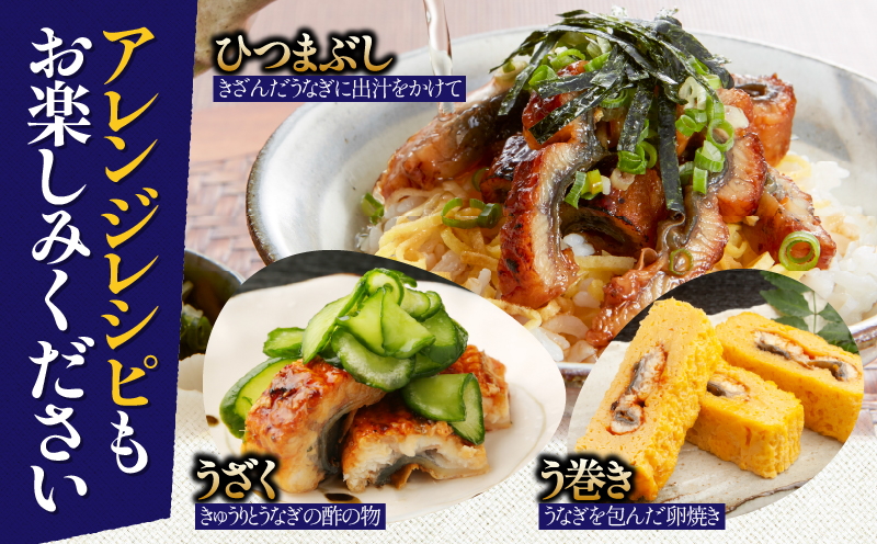 【期間限定】鹿児島県大隅産うなぎ蒲焼4尾（600g）　KN007-004-04