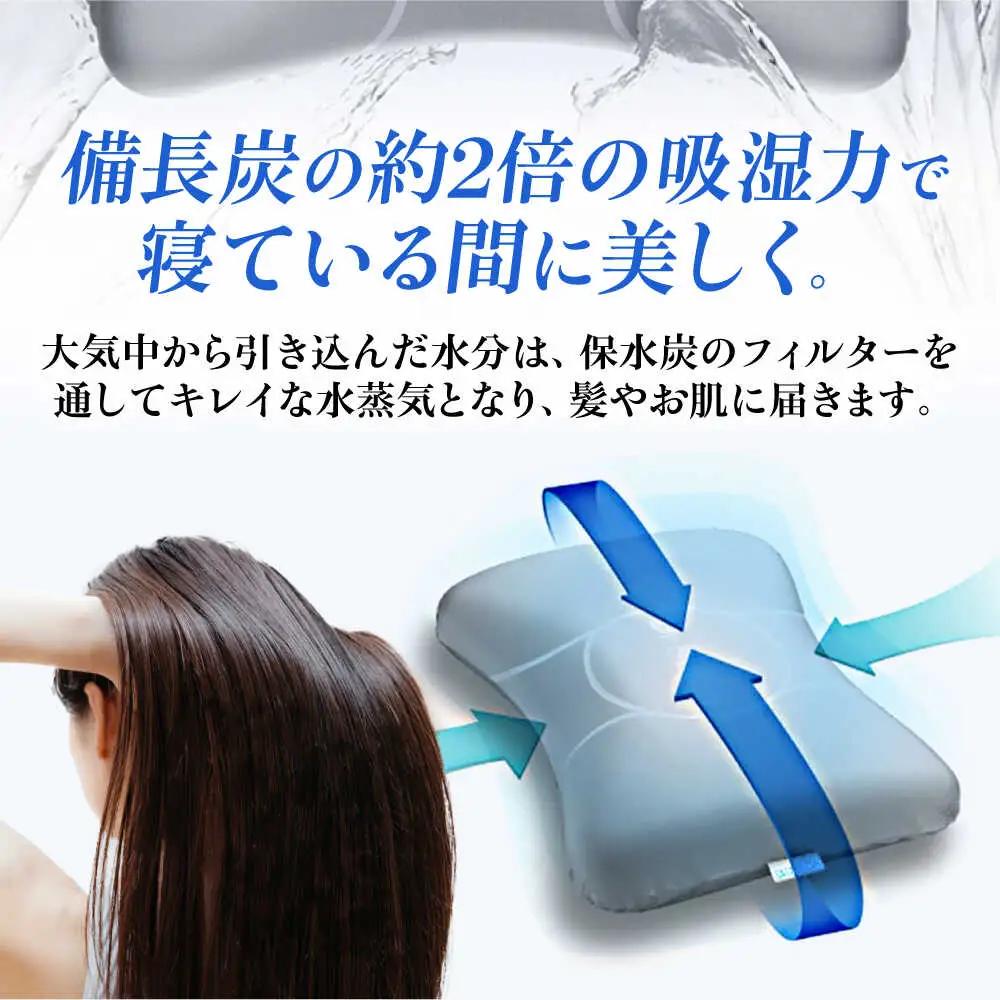 ドクター・スミス 潤肌（ウルハダ）枕２[AOCG004] 枕