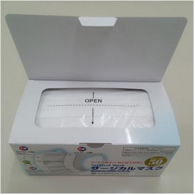 ふるさと納税 由利本荘市 【毎月定期便】国内製造 高性能サージカルマスク 普通サイズ 50枚入り×2箱(合計100枚)全2回 |  | 01