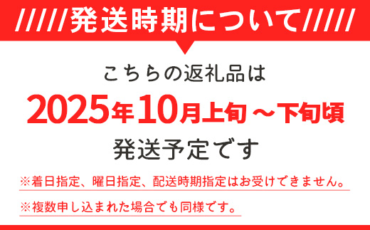 7T10-1北魚沼産コシヒカリ特別栽培米10kg（長岡川口地域）【2025年10月発送】