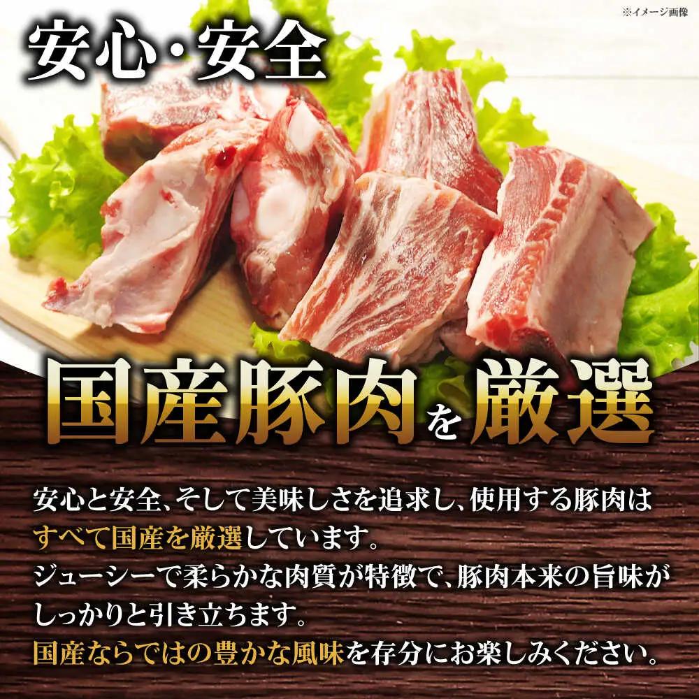 特大！炭火焼きスペアリブ2本 SCYグループ[AOEG002] スペアリブ 