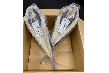 【北海道根室産】八角開き一夜干し1枚×2P G-50006