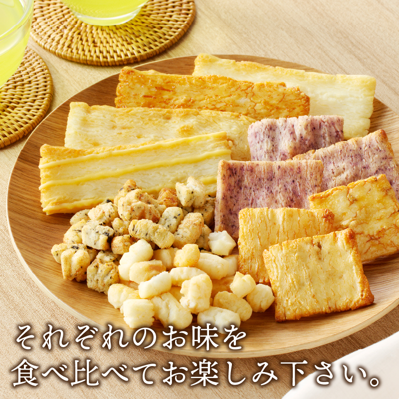【シャトレーゼ】香季もち 52個