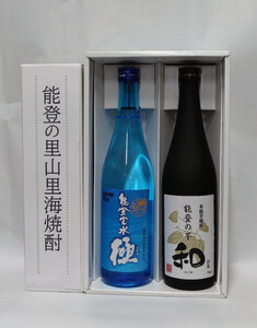 【復興支援】能登の里山里海焼酎 麦と芋 720ml×2本（ギフト用化粧箱入り）