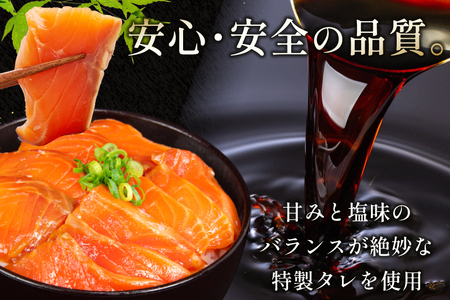 訳あり サーモン トラウト 漬け 総重量 1kg 100g×10p [カネダイ 宮城県 気仙沼市 20565453] 魚 魚介類 刺身 小分け 冷凍 鮭 さけ 海鮮 生食用 真空パック さけ サケ 食