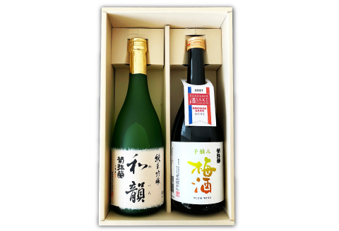 A-641 老舗酒蔵の銘酒と手摘み梅酒のセット