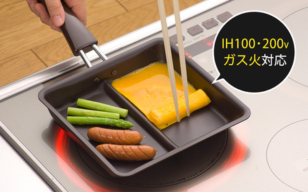 お弁当ぴったり ダブル焼き フライパン IH対応 時短 調理器具 キッチン用品 燕三条製 新生活 一人暮らし【010S540】