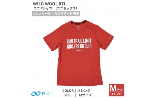 WILD WOOL RTL メリノウール ウルトラライト ユニ Tシャツ オレンジM ユニセックス