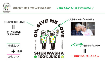 シークヮーサー【OH.GIVEMELOVE】シークヮーサー100％ジュース360mlx 2本