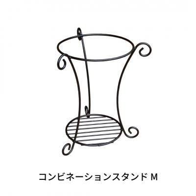 ふるさと納税 三条市 コンビネーションスタンド M プランタースタンド 燕三条製 [株式会社オビタス] 【011S118】