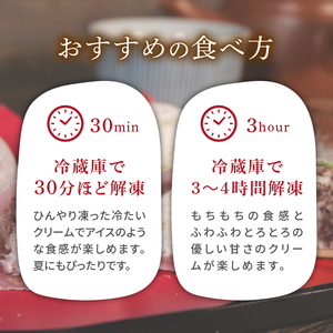 大福 生クリーム大福 10個 10種類以上 フルーツ 和菓子 いちご クリーム 生 冷凍 お茶 茶 ふく助 お菓子 お土産 贈答用 老舗 静岡県 牧之原市