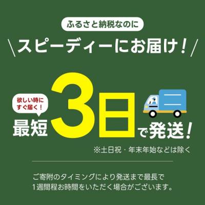 ふるさと納税 三原市 【定期便3か月】綾鷹650mlPET24本[014-053] |  | 01