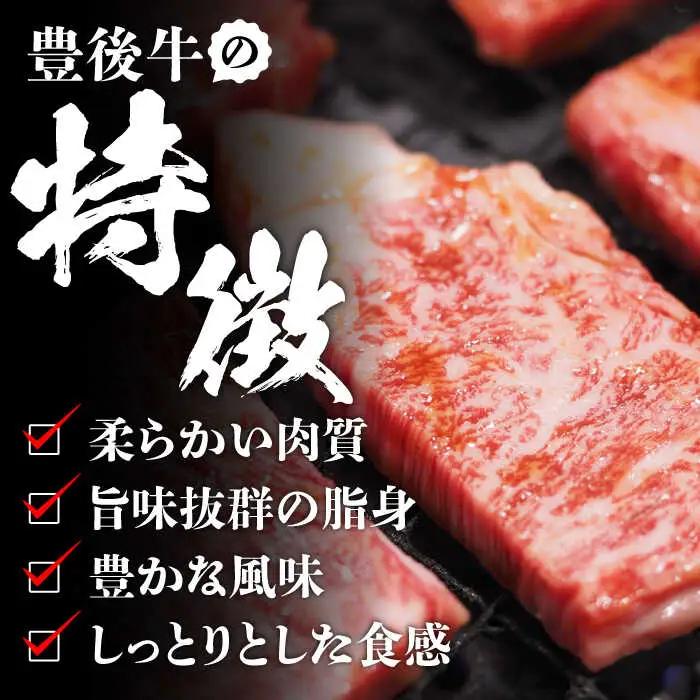 【全6回定期便】【訳あり】おおいた豊後牛 焼肉 切り落とし 500g 豊後牛 牛肉 焼肉 切り落とし 大分 冷凍 訳あり[AREI132]