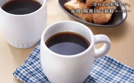 【定期便 全3回】【豆】屋久島の水で磨き、機械を使わずに焙煎するコーヒー豆