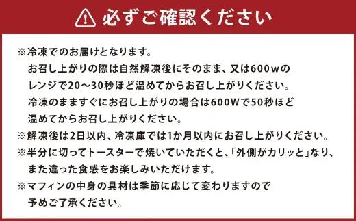 お豆腐のマフィン 9個入 お菓子 菓子 おかし スイーツ 洋菓子 焼菓子 マフィン お豆腐 豆腐 カロリー控えめ 冷凍 [ 048-0276 ]