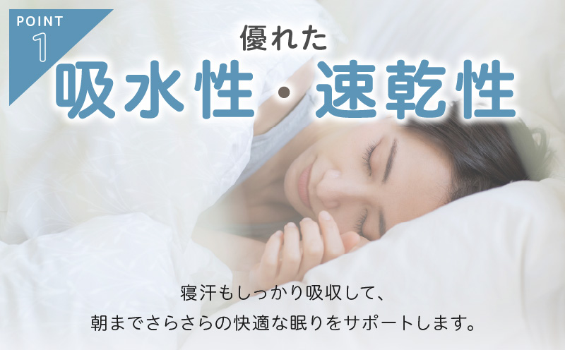 【tissu de coton/ハニカム織】泉州南部織 フラットシーツ4枚組（LGY＆WH） G1984