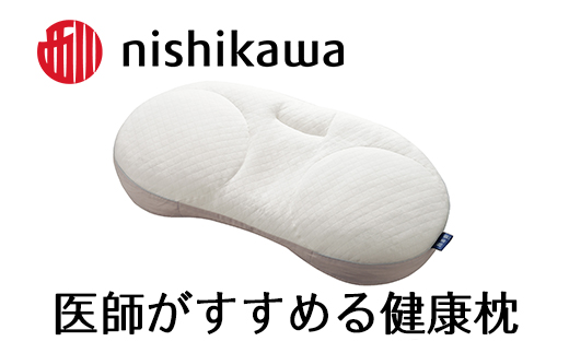 【 nishikawa 西川 】 医師がすすめる健康枕 もっと横楽寝 高め 【P257W】 枕 枕 枕 枕 枕 まくら まくら
