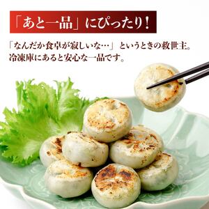 餃子 にらまんじゅう餃子 12個×3袋 もちもち