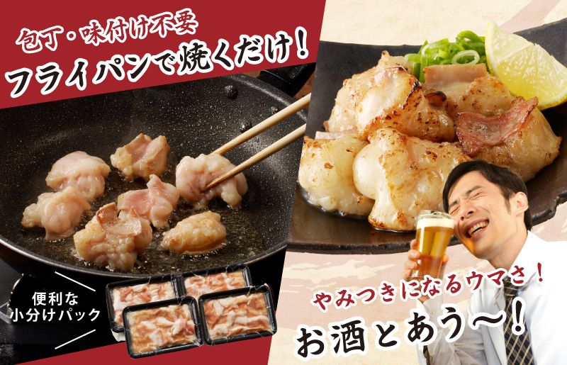 国産 牛肉 ホルモン 1kg 塩だれ漬け 焼肉用 小分け 250g×4P【牛肉 焼肉用 焼くだけ 小分け BBQ やきにく 数量限定】 099H3869