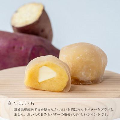 ふるさと納税 茨城県 いばらきのわらびもちセット |  | 01