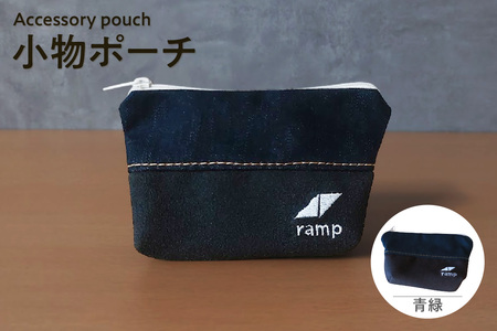 小物ポーチ （青） バッグ ポーチ デニム生地 ステッチ 尾州デニム 万能 便利 スタイリッシュ コンパクト 小物 愛知県 知多市