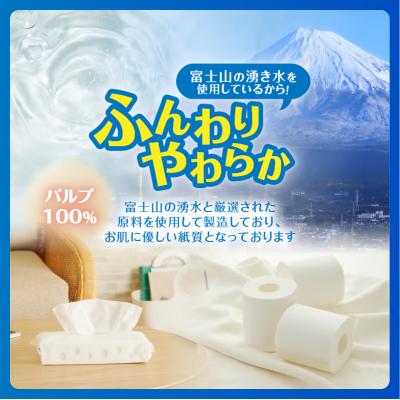ふるさと納税 富士市 パルナップトイレットペーパーダブル12R4パック&ソフトパックティッシュ20個セット(a1629) |  | 01
