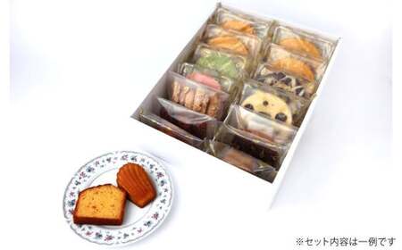FAVORIセレクション 8種類 合計14個 バウムクーヘン バームクーヘン スイーツ 焼き菓子 洋菓子 お菓子 おやつ セット