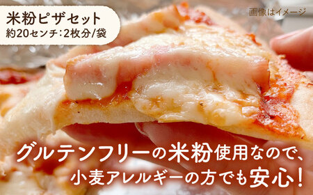 【全12回定期便】粉類の計量不要！おうちで簡単パンとピザのキット・全種入り・3袋（各1回分）入り【天然パン工房楽楽】《糸島》【いとしまごころ】[AVC040] グルテンフリー パン ぱん 米粉 ピザ 