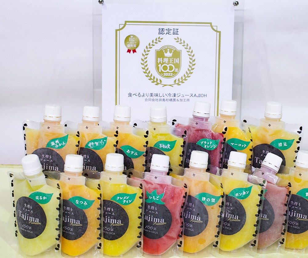 【3回定期便】 【独自製法の味自慢】 TAJIOH 冷凍ジュース 150ml x 12本 セット x 3回 