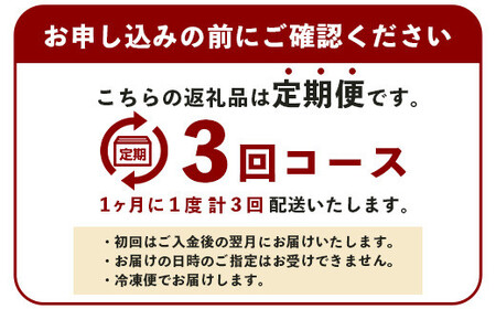 【定期便3回】《 訳あり 》くまもと 黒毛和牛 焼肉 切り落とし 600g ×3回 お届け 本場 熊本県 黒毛 和牛 ブランド 牛 肉 焼き肉 やきにく 上質 くまもと 訳アリ 113-0518