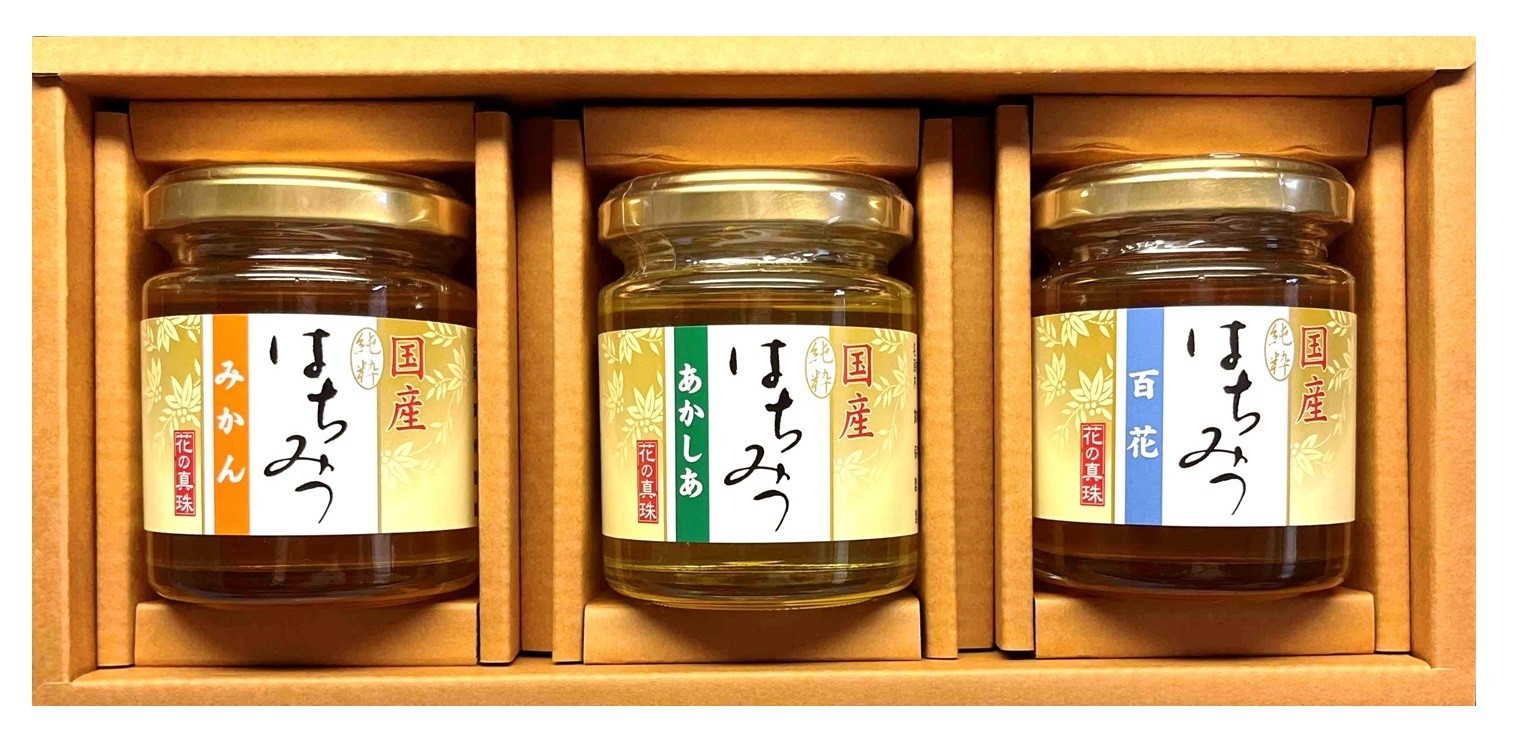 
【国産】純粋はちみつ３種セット（あかしあ・みかん・百花）110g×３個【はちみつ 蜂蜜 ハチミツ HONEY ハニー 】
