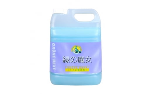 一石二鳥　洗剤+パイプクリーナーの機能可　次世代型環境配慮型洗剤緑の魔女トイレ5L×3セット【洗剤 液体 環境配慮トイレ用 黄ばみ 黒ずみ 大容量 安全 中性タイプ 日常品 トイレ クリーナー お掃除 そうじ】