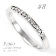 【サイズ:8号】0.08CT マリッジタイプ プラチナ リング R3704DI-P