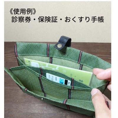 ふるさと納税 酒田市 畳の縁で作成したバッグインバッグ(鱗黄) |  | 01