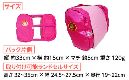 ランドセル用補助バッグ「サンドセル」[AOBO001] ランドセル