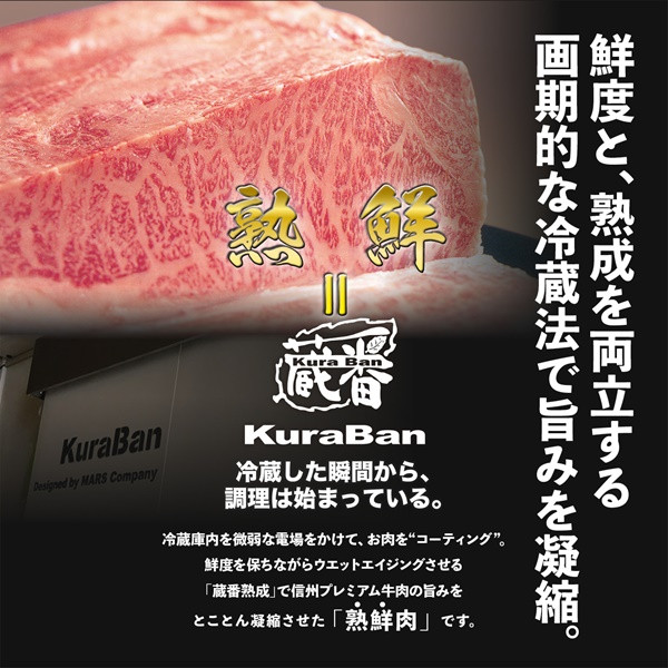 
30-148【熟鮮】信州プレミアム牛肉　最高級モモうす切り/しゃぶしゃぶ用/すき焼き用　500g
