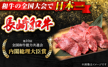 【全12回定期便】【日本一の和牛】長崎和牛 出島ばらいろ 特選焼肉 セット （ロース カルビ カタロース モモ のいずれか2種類）約300g×2 【合同会社　肉のマルシン】[RCI048]