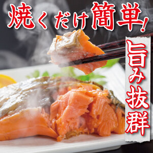 紅鮭 訳あり 厚切り 1.2kg
