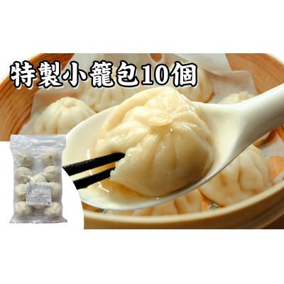 ふるさと納税 神戸市 [ギョーザ専門店イチロー製] 神戸味噌だれ餃子2種(計40個)&特製小籠包10個&焼き焼売8個食比べ |  | 03