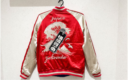 横須賀一番リバーシブルスカジャン アウター オシャレ かわいい メンズ レディース お土産 スーベニアジャケット ファッション Sサイズ