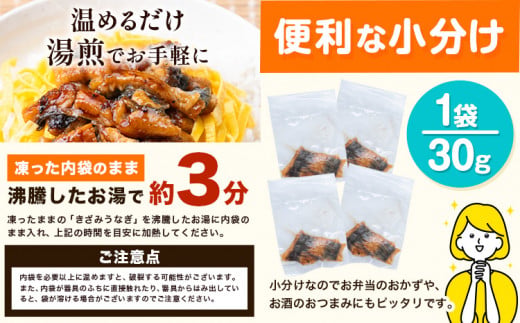 【  土用の丑の日予約受付中！  】 うなぎ 国産 鰻の蒲焼 6尾 ＋ きざみうなぎ 30g×4袋 上〜特上サイズ《7月中旬-7月下旬頃出荷》| うなぎ 蒲焼 国産 うなぎ 小分け うなぎ 国産 うな