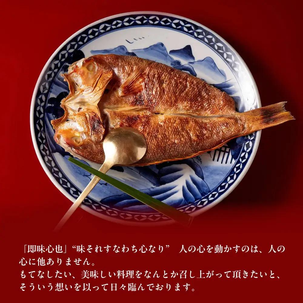 【一子相伝 なかむら】お食事券30,000円×1枚｜京都 老舗料亭 名店 ミシュラン掲載 人気 食事券