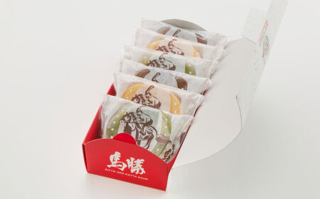 馬勝ったバウム（6個入り）×1箱 約340g / バウムクーヘン バームクーヘン スイーツ 洋菓子 焼き菓子 / 栗東市 / サロン ド カフェ アプリ[BIAH011]