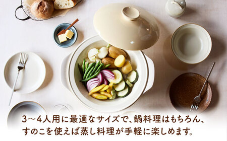 【美濃焼】Airy IH直火土鍋Ｍ すのこＭ セット【丸利玉樹利喜蔵商店】 直火対応 IH対応 蒸し料理 蒸し器 蒸し物 スチーム[MCC109]