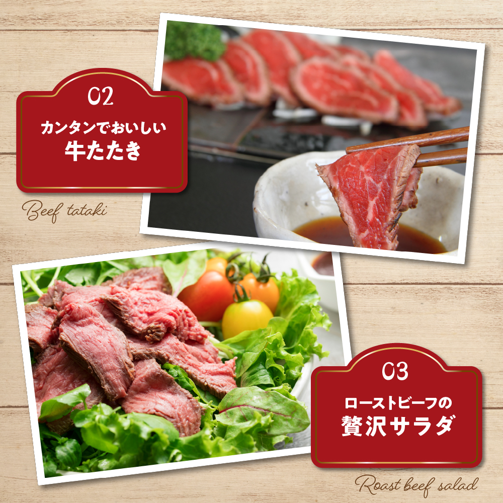 放牧牛“花子”のローストビーフ/牛たたき用モモブロック肉1㎏【er008-010】